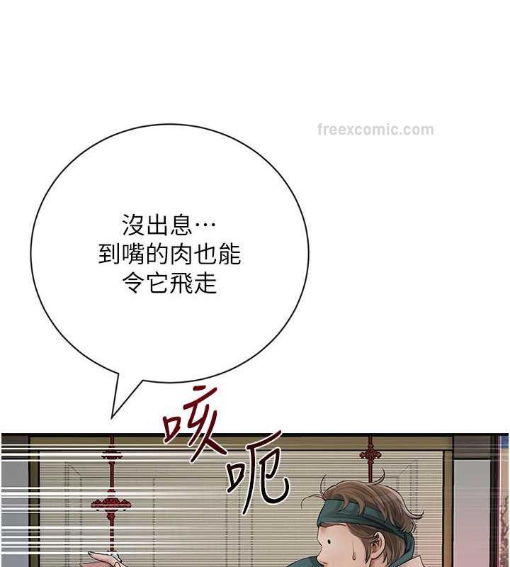40P - 花容湿色:取花点