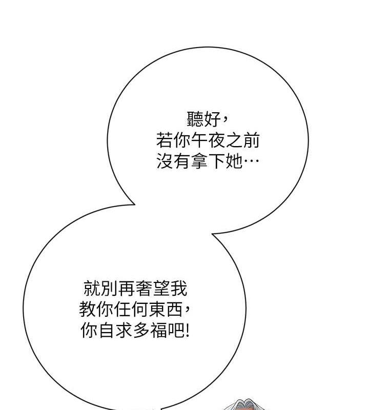 42P - 花容湿色:取花点