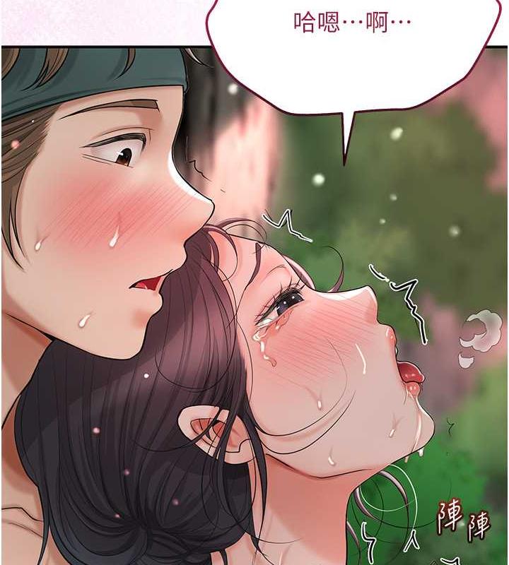 4P - 花容湿色:取花点