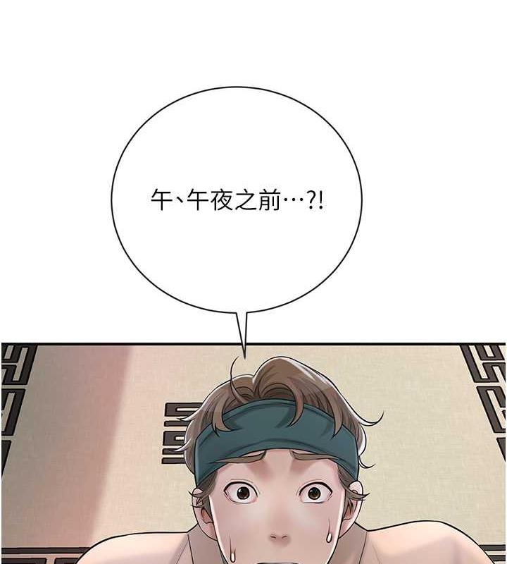 47P - 花容湿色:取花点