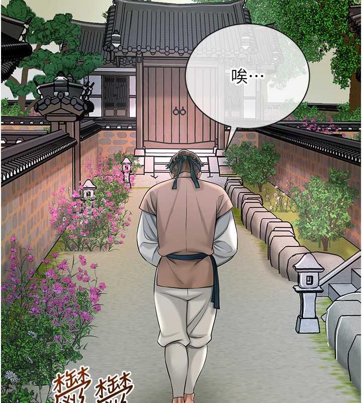 51P - 花容湿色:取花点