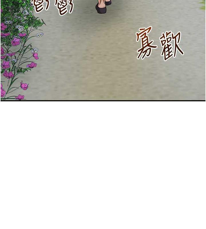 52P - 花容湿色:取花点