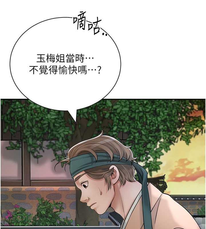 53P - 花容湿色:取花点