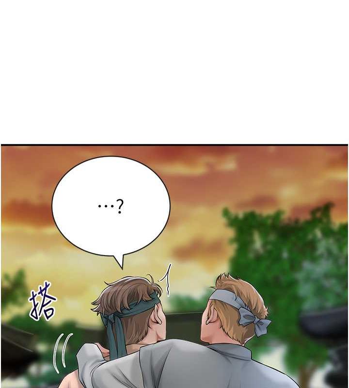 55P - 花容湿色:取花点
