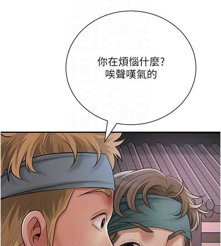 57P - 花容湿色:取花点