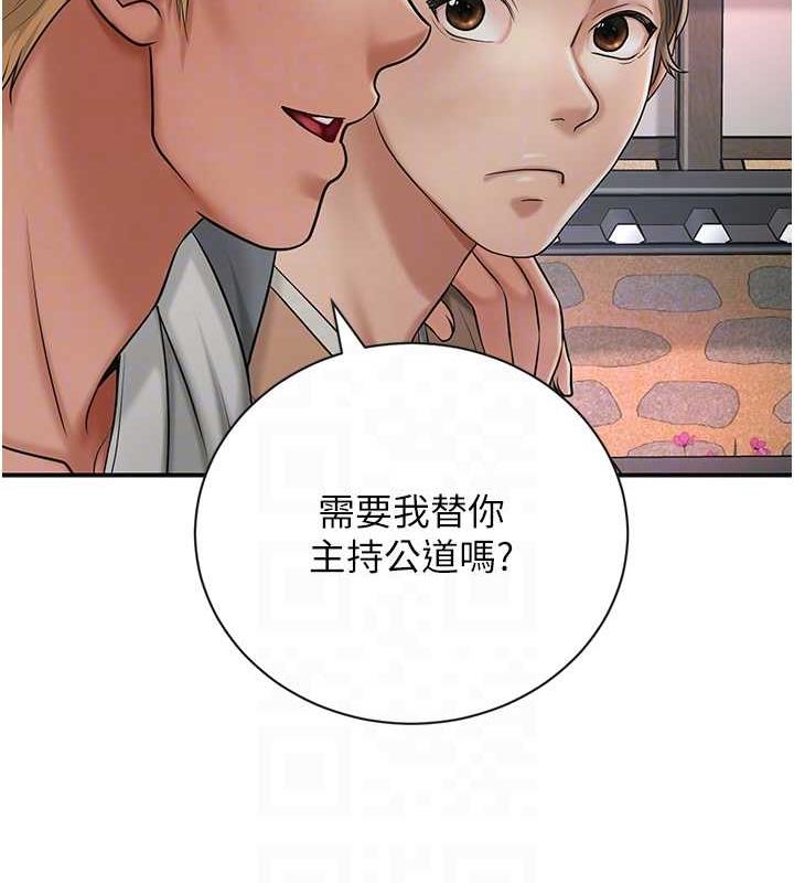 58P - 花容湿色:取花点