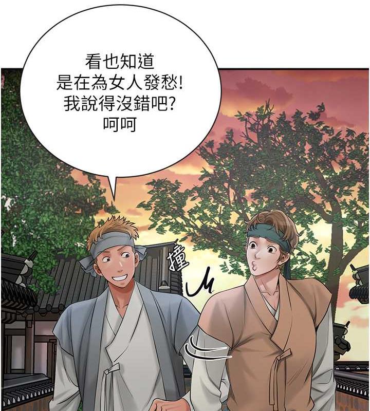 61P - 花容湿色:取花点