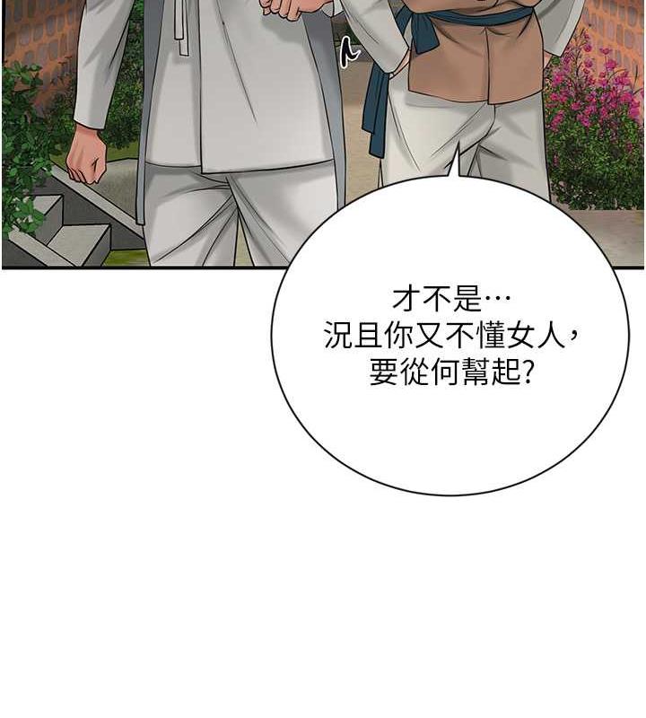 62P - 花容湿色:取花点