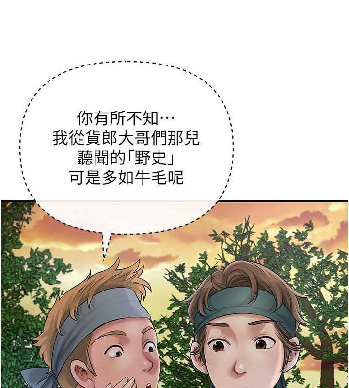 63P - 花容湿色:取花点
