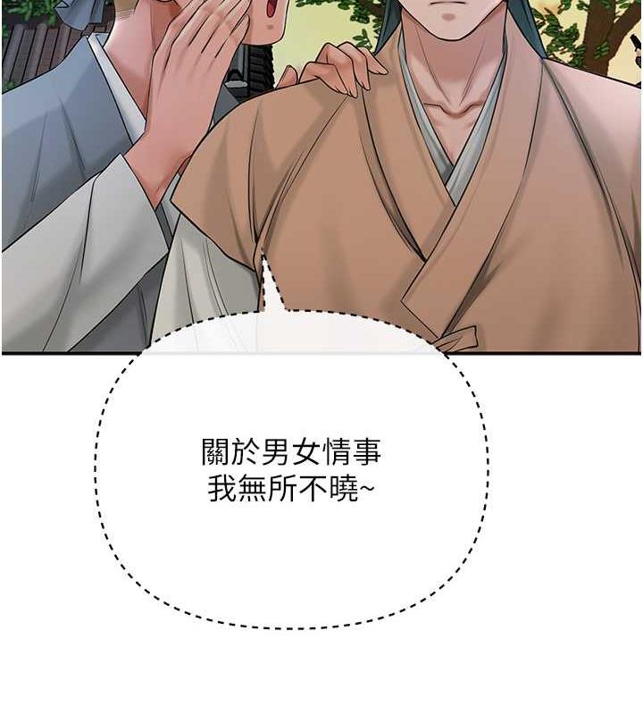 64P - 花容湿色:取花点