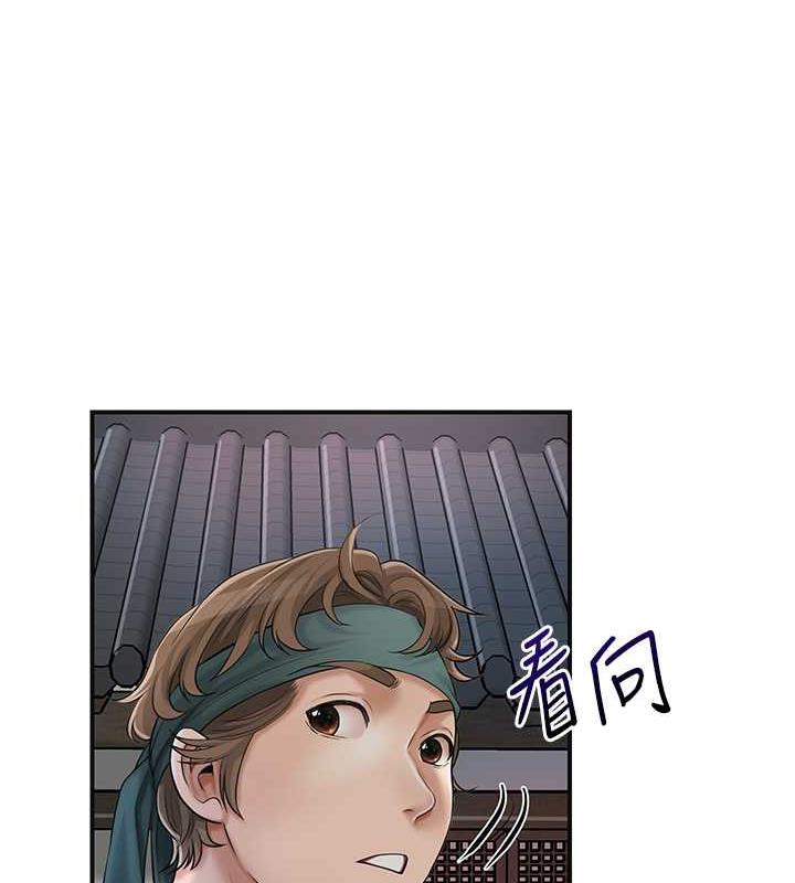 65P - 花容湿色:取花点