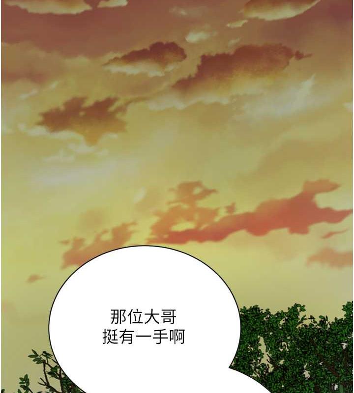 69P - 花容湿色:取花点