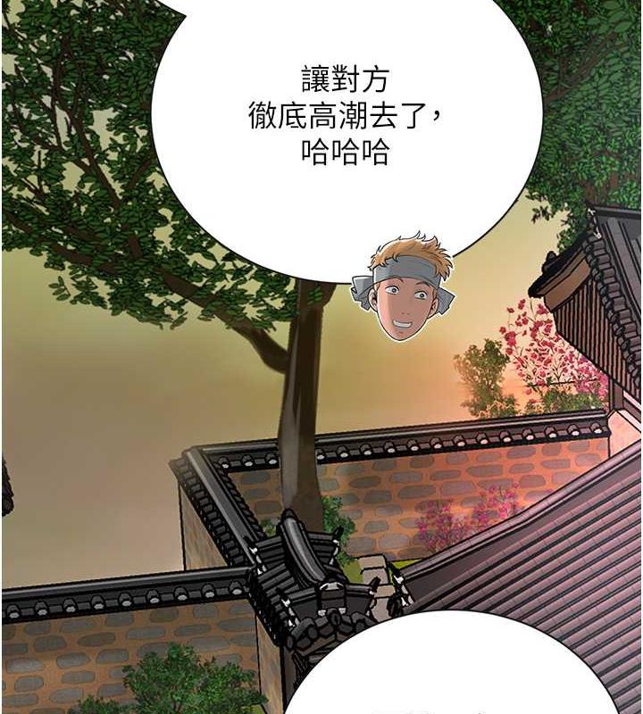 70P - 花容湿色:取花点