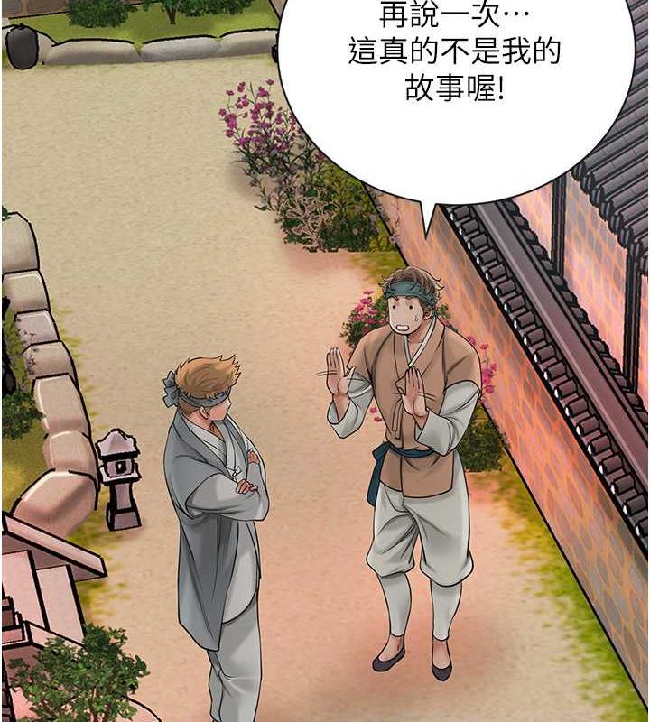 71P - 花容湿色:取花点