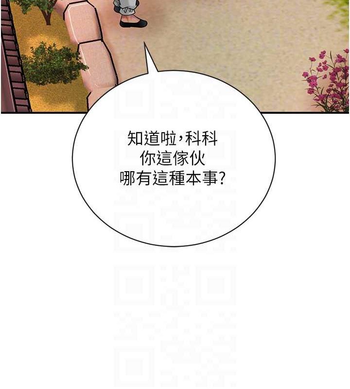 72P - 花容湿色:取花点