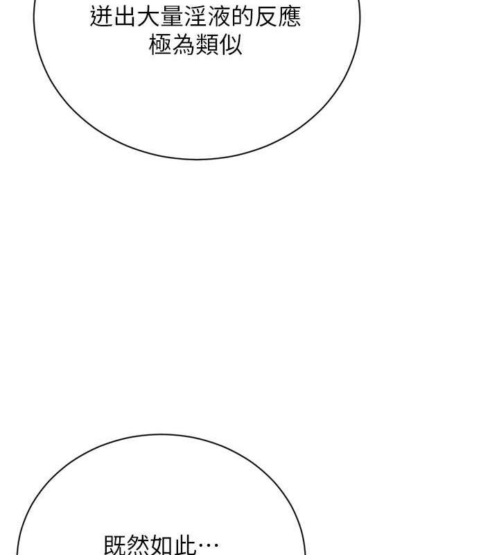 75P - 花容湿色:取花点