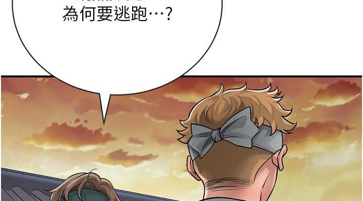 76P - 花容湿色:取花点