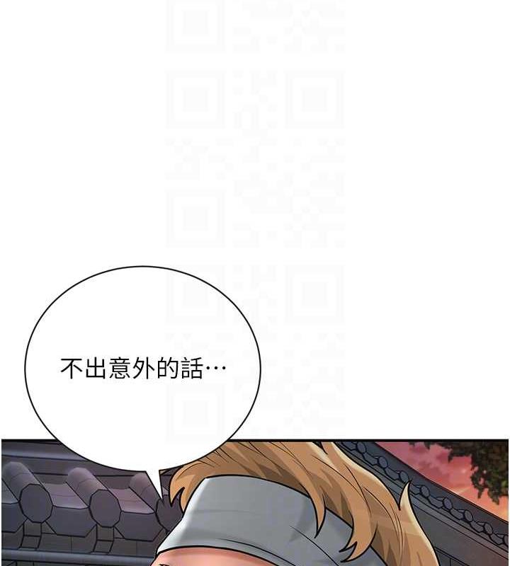 78P - 花容湿色:取花点