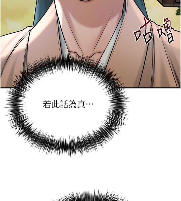 81P - 花容湿色:取花点