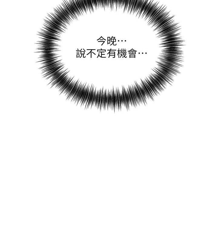82P - 花容湿色:取花点