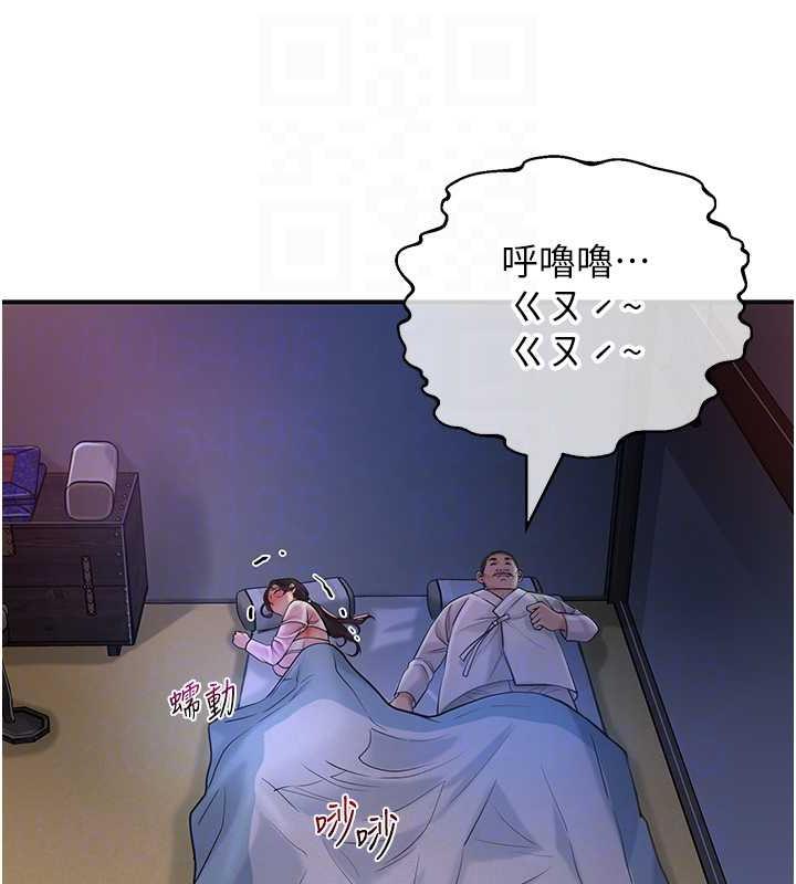 85P - 花容湿色:取花点
