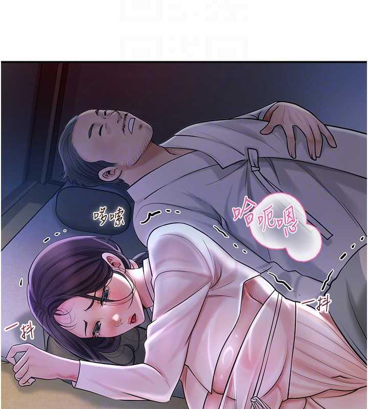 87P - 花容湿色:取花点