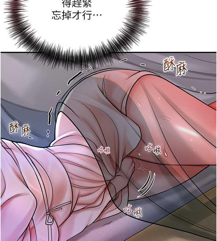 89P - 花容湿色:取花点