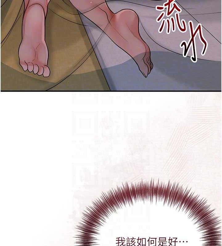 92P - 花容湿色:取花点