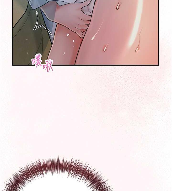 96P - 花容湿色:取花点
