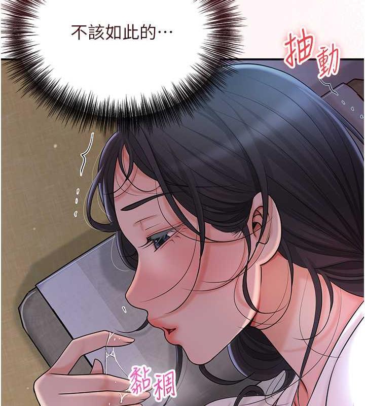 97P - 花容湿色:取花点