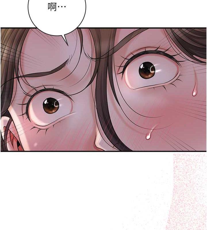 109P - 花容湿色:取花点
