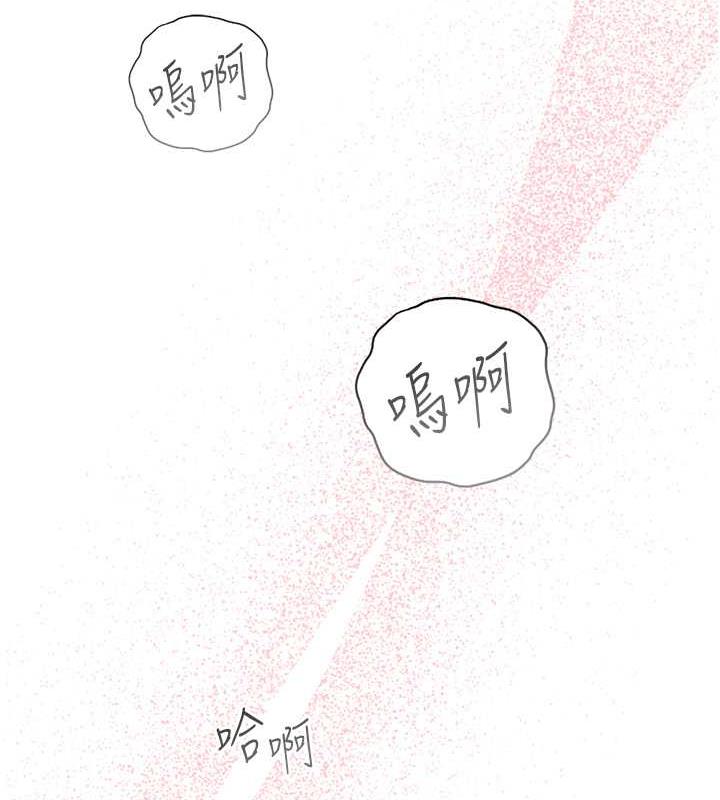 110P - 花容湿色:取花点