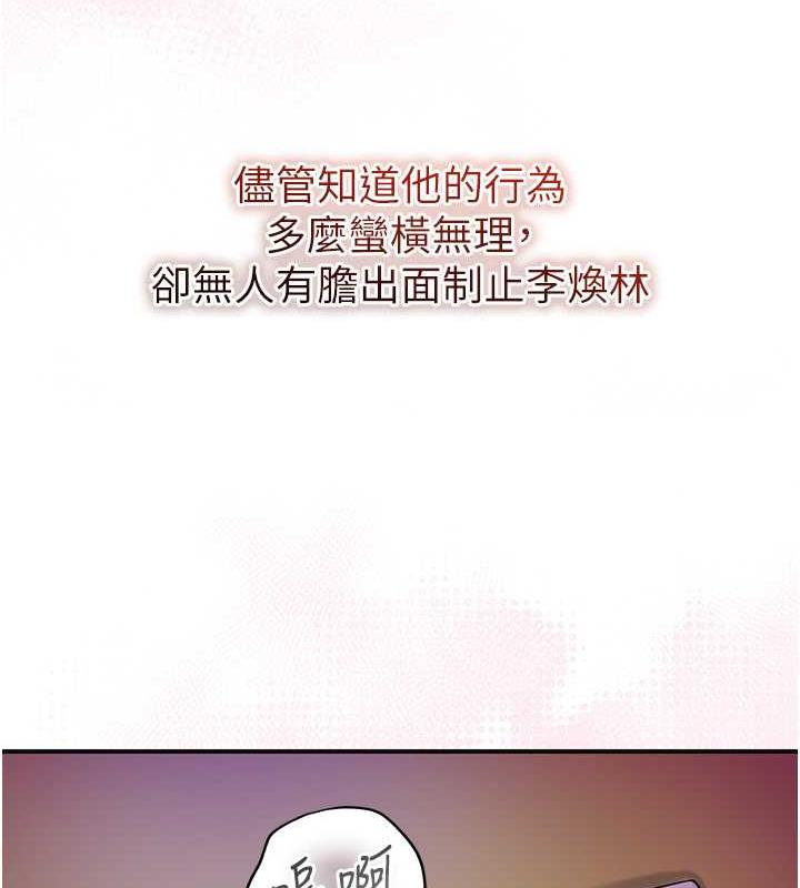 119P - 花容湿色:取花点