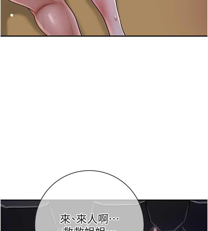 121P - 花容湿色:取花点