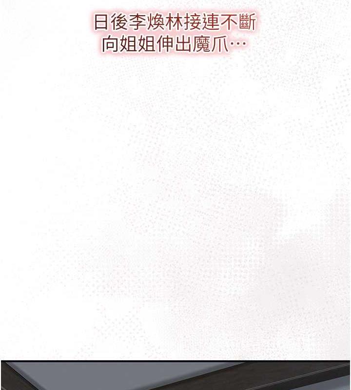 124P - 花容湿色:取花点