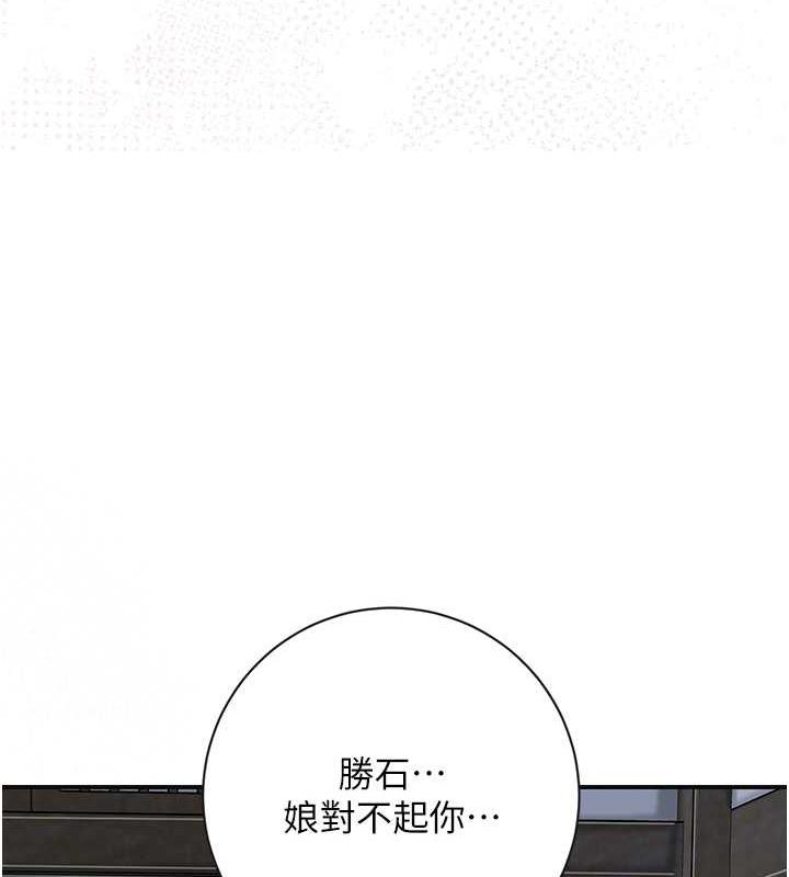 126P - 花容湿色:取花点