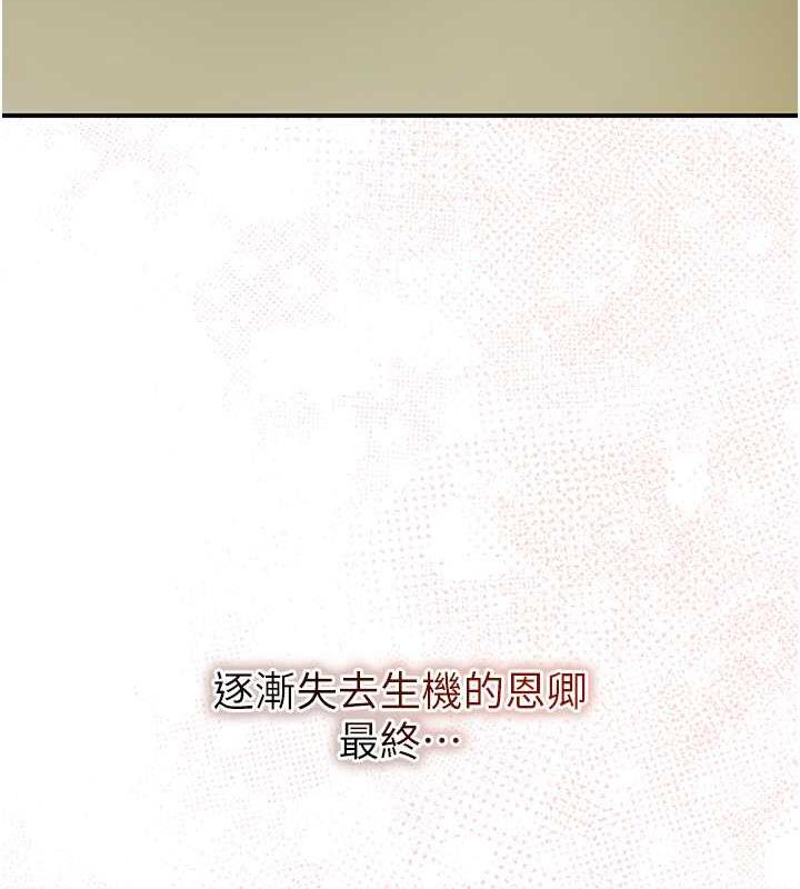 128P - 花容湿色:取花点