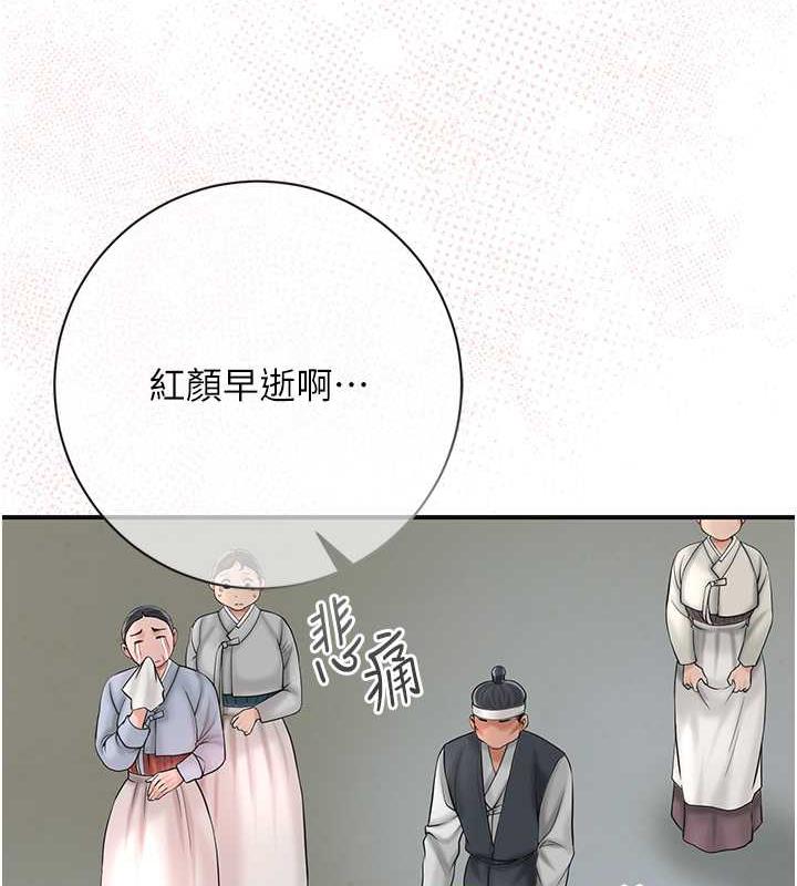 129P - 花容湿色:取花点