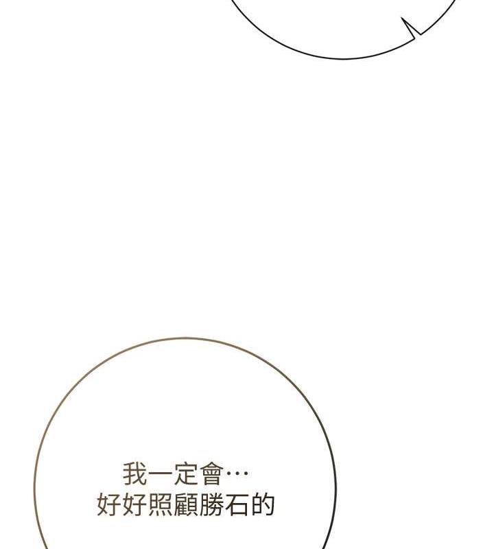 131P - 花容湿色:取花点