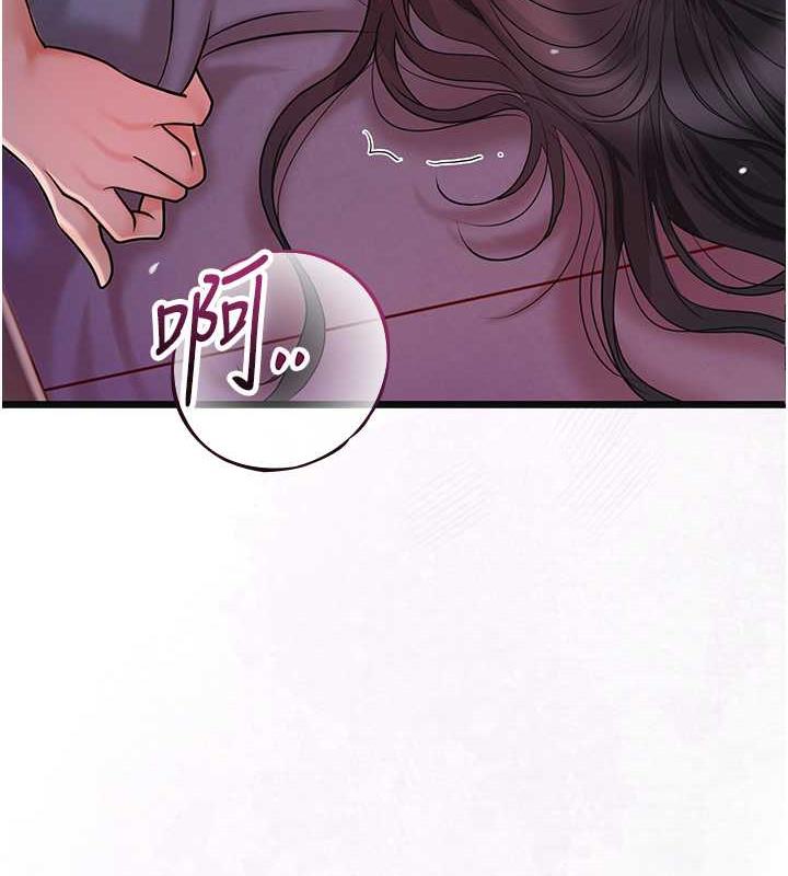 137P - 花容湿色:取花点