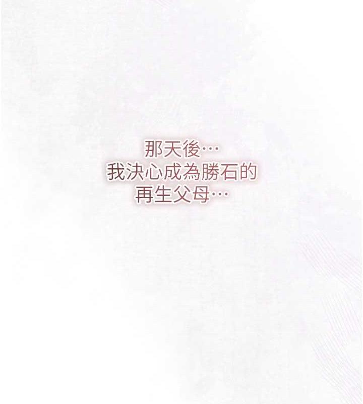 140P - 花容湿色:取花点