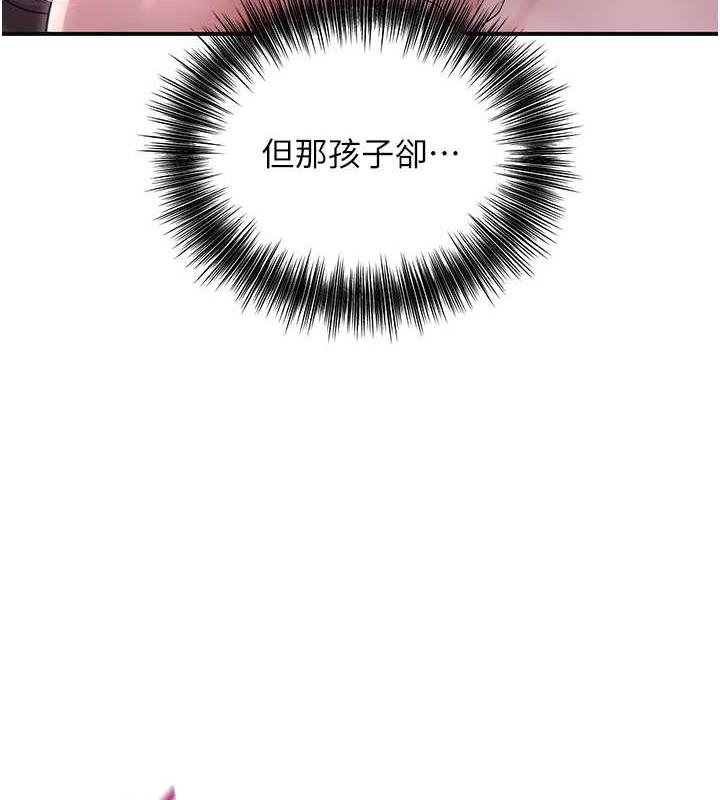 142P - 花容湿色:取花点