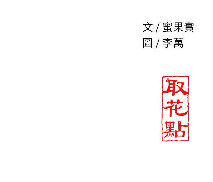 145P - 花容湿色:取花点