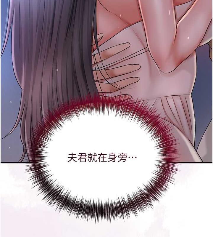 24P - 花容湿色:取花点