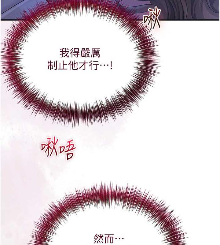 27P - 花容湿色:取花点