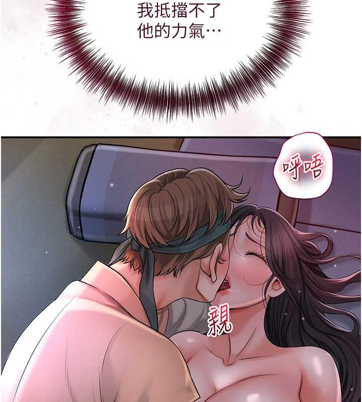 28P - 花容湿色:取花点