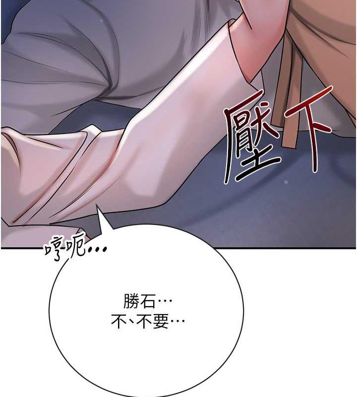 2P - 花容湿色:取花点