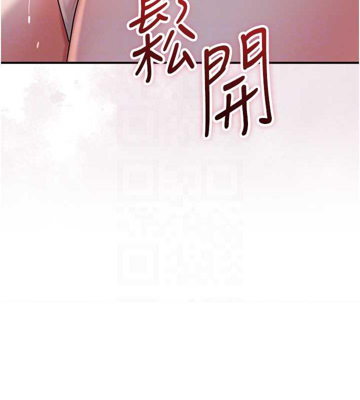 33P - 花容湿色:取花点