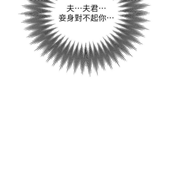 39P - 花容湿色:取花点