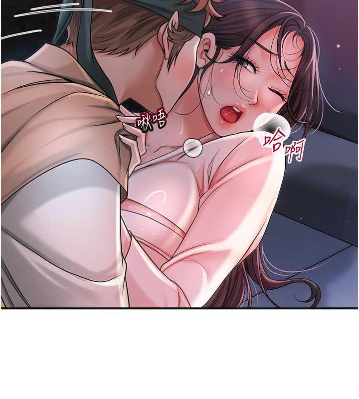 4P - 花容湿色:取花点